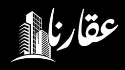 عقارنا